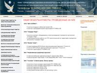 ���� �������� - �������������� � ������ ���������������� ���������� 110�� - �������� �����